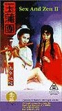 Sex and Zen II 1996 movie nude scenes