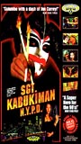Sgt. Kabukiman N.Y.P.D. 1991 movie nude scenes