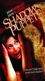 Shadow Puppets (2007) Nude Scenes