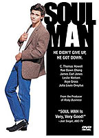 Soul Man 1986 movie nude scenes