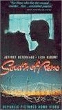 South of Reno (1988) Nude Scenes