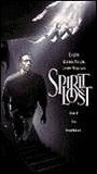 Spirit Lost 1996 movie nude scenes