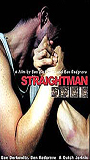 Straightman movie nude scenes