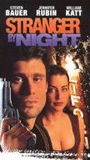 Stranger by Night 1994 movie nude scenes