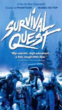 Survival Quest 1989 movie nude scenes