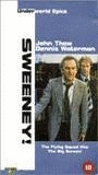 Sweeney! (1977) Nude Scenes
