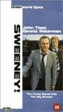 Sweeney! 1977 movie nude scenes