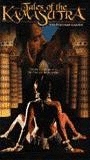 Tales of the Kama Sutra movie nude scenes