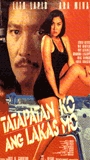 Tatapatan Ko Ang Lakas Mo (1998) Nude Scenes