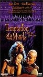 Temptation of a Monk 1993 movie nude scenes