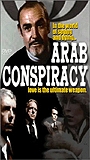 The Arab Conspiracy movie nude scenes