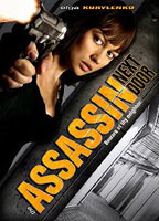 The Assassin Next Door 2009 movie nude scenes