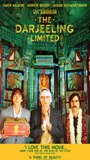 The Darjeeling Limited 2007 movie nude scenes