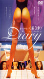 The Diary 3 movie nude scenes
