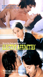 The Elective Affinities movie nude scenes