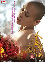 The Forbidden Legend: Sex & Chopsticks 2008 movie nude scenes