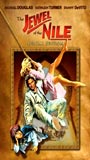 The Jewel of the Nile 1985 movie nude scenes