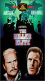 The Killer Elite movie nude scenes