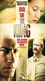 The King (2005) Nude Scenes