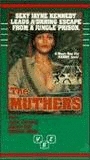 The Muthers (1976) Nude Scenes