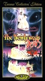 The Newlydeads (1987) Nude Scenes