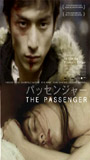 The Passenger movie nude scenes