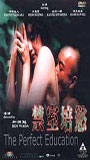 The Perfect Education 1999 movie nude scenes