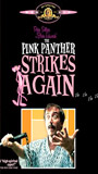 The Pink Panther Strikes Again movie nude scenes