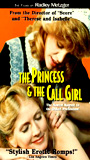 The Princess and the Call Girl movie nude scenes