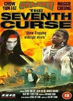 The Seventh Curse 1986 movie nude scenes
