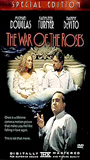 The War of the Roses (1989) Nude Scenes
