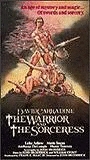 The Warrior and the Sorceress (1984) Nude Scenes