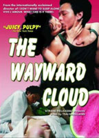 The Wayward Cloud movie nude scenes