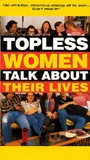 Topless Women Talk About Their Lives movie nude scenes