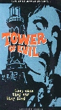 Tower of Evil (1972) Nude Scenes