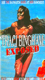 Exposed: TV's Lifeguard Babe tv-show nude scenes