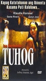 Tuhog (2001) Nude Scenes