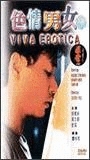 Viva Erotica movie nude scenes