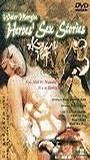 Water Margin: Heroes' Sex Stories (1999) Nude Scenes