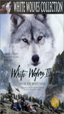 White Wolves III 2000 movie nude scenes