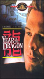 Year of the Dragon 1985 movie nude scenes