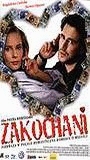 Zakochani (1999) Nude Scenes