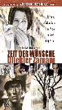 Zeit der Wünsche (2005) Nude Scenes