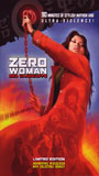 Zero Woman: Red Handcuffs 1974 movie nude scenes