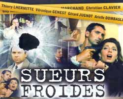 Sueurs froides Nude Scenes