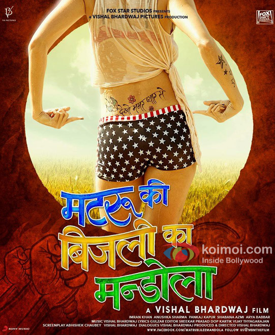 Matru Ki Bijlee Ka Mandola (2013) Nude Scenes